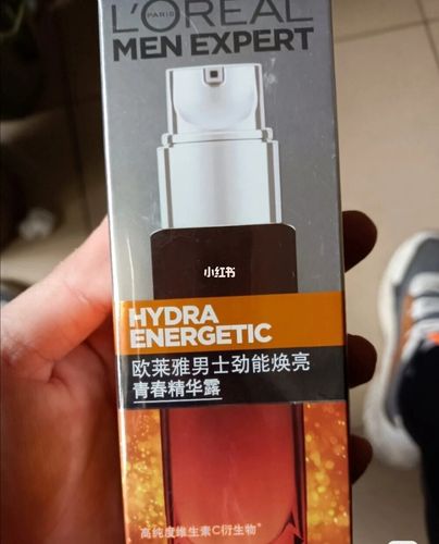 欧莱雅男士青春精华露_精华露_屈臣氏怎么样_体检_欧莱雅怎么样_肤色