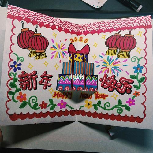 一起来做一个元旦贺卡吧!_元旦去哪玩_马克笔_兴趣爱好_文具手账