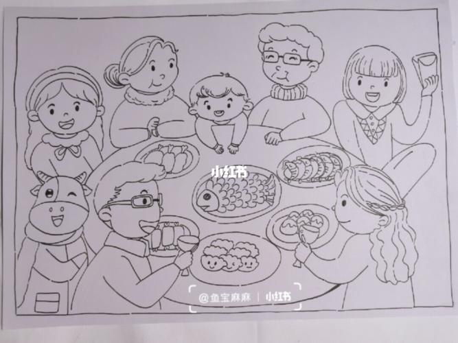 年夜饭简笔画97#团圆年78_简笔画_画个简笔画_文化_绘画