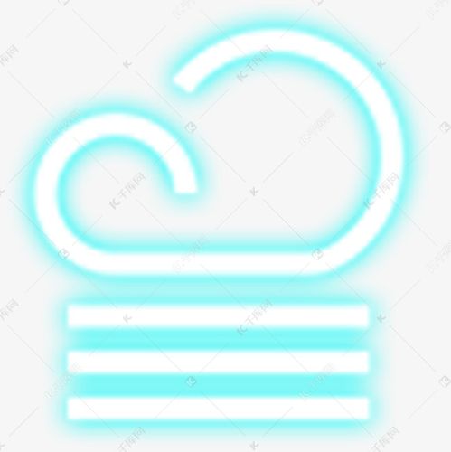 免抠元素 天气预报图标 大雾天气图标设计 素材来源:©千库网商用
