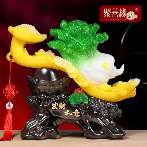 发财如意白菜摆件招财金蟾客厅玄关电视柜装饰品店铺乔迁开业礼物