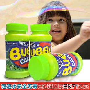 大号瓶装泡泡水 儿童吹泡泡玩具 适用于海豚小丑鱼等泡泡枪5568-2