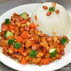 酱爆鸡丁盖浇饭