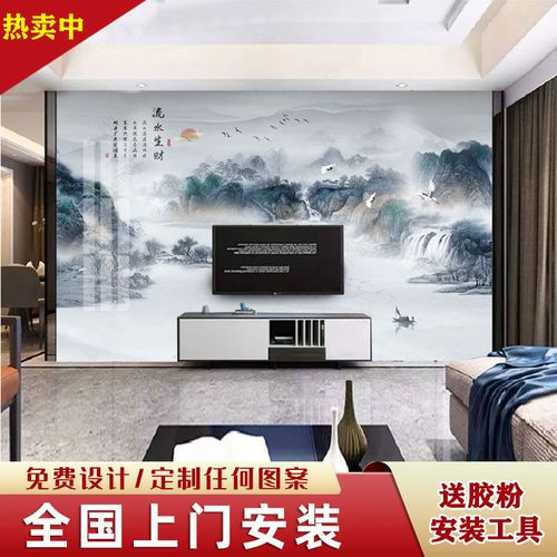 今年最流行电视墙壁画,2021最流行电视背景墙 新款电视墙背景墙画8d壁画电视背景墙壁纸3d山水画影视墙壁布客厅