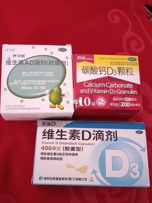 宝宝补钙吃的,伊可新和d3交替吃,朗迪每天晚上吃半袋