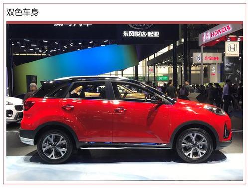 颜值倍增/"料"更足 2019款起亚kx3售10.98万起