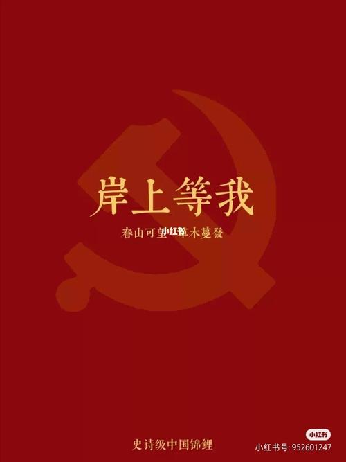 许愿!希望我2021年公务员成功上岸,为祖国的建设添砖加瓦!