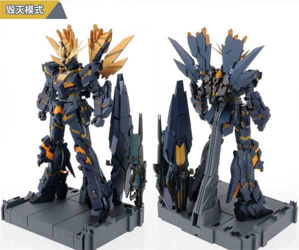 包邮 大班 pg 1/60 报丧女妖 黑独角兽2号机命运女神拼装模型