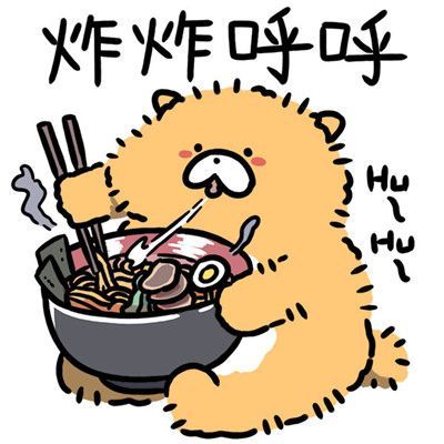 炸毛獭超可爱的表情包无水印 可爱到抱炸_可爱q