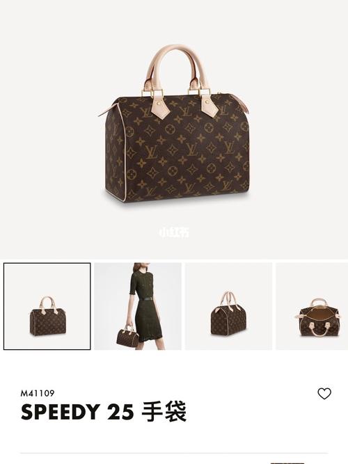 lv路易威登speedy25 奥黛丽赫本演绎的经典