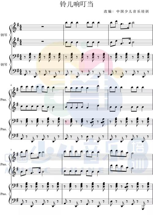 圣诞节送福利 | 5首圣诞金曲四手联弹谱,送给琴童的礼物!