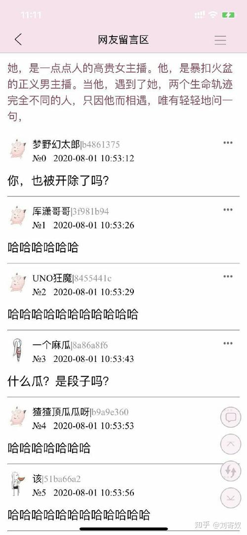 这样反反复复地弄,你们玩字母圈的吧?