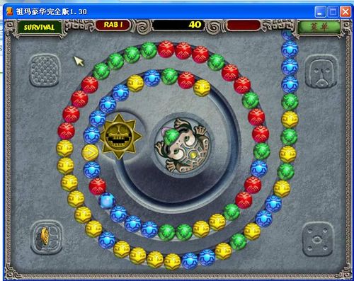 祖玛豪华版怎么把球调小