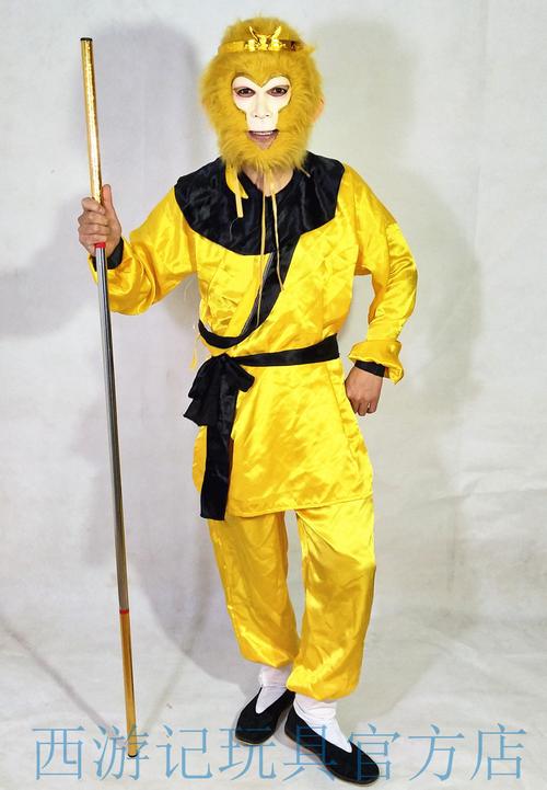 万圣节儿童服装 男童 孙悟空衣服装全套齐天大圣小孩成人套装儿童