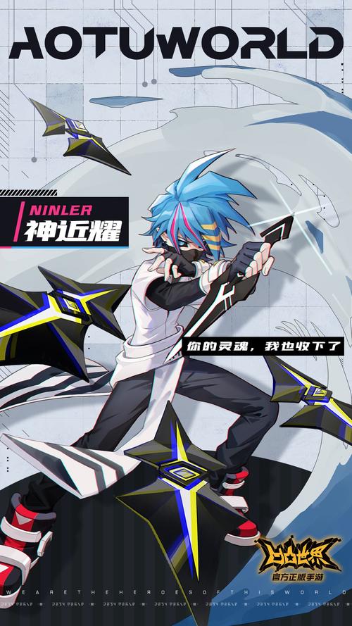 神近耀好帅啊～………_凹凸世界_九游论坛