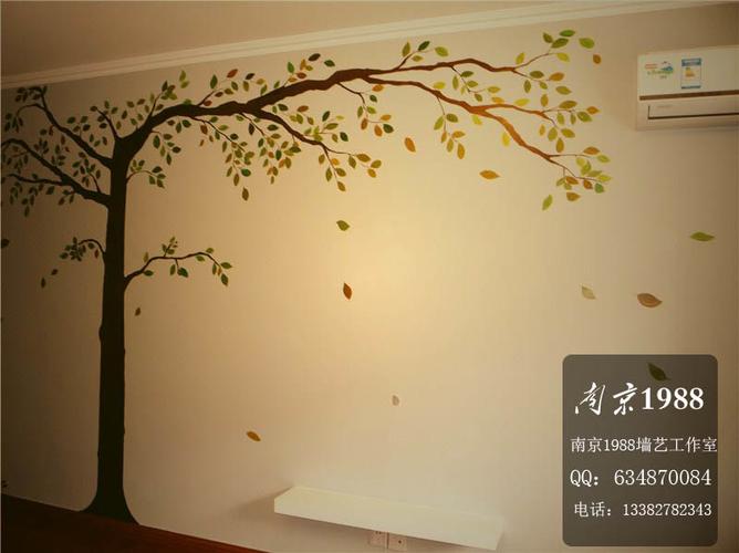 【1988墙绘】 --茁壮的大树