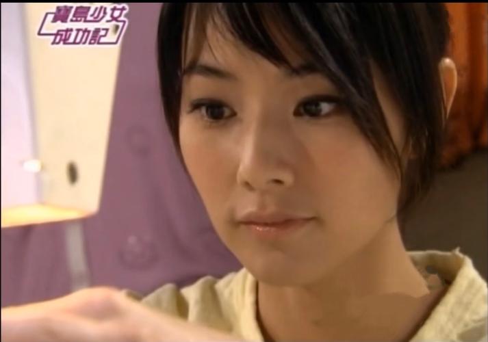 宝岛少女成功记