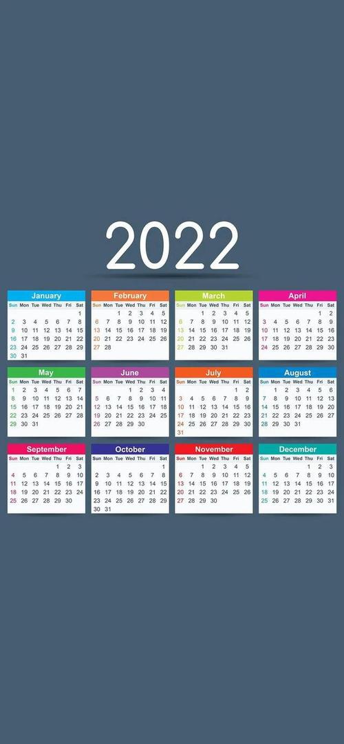 2022月历手机主题壁纸