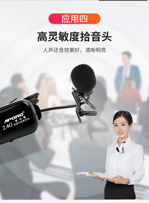 领夹式无线麦克风小蜜蜂教师讲课专用录音设备降噪收音扩音器会议专业