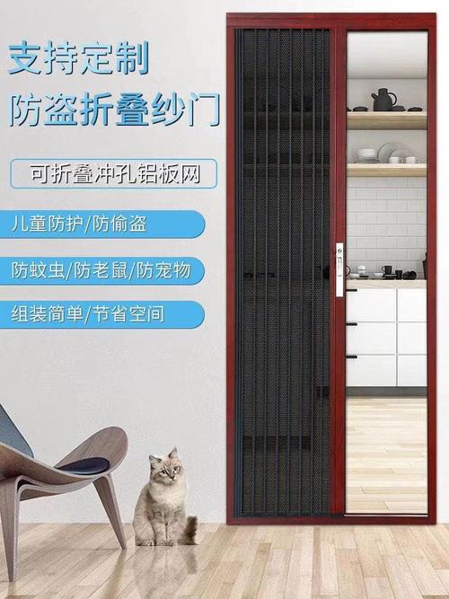 潮州专业无轨折叠隐形纱门批发