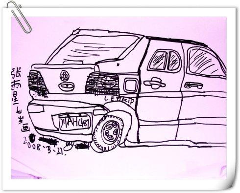 2008年3月21日线描写生作品之  汽车>>