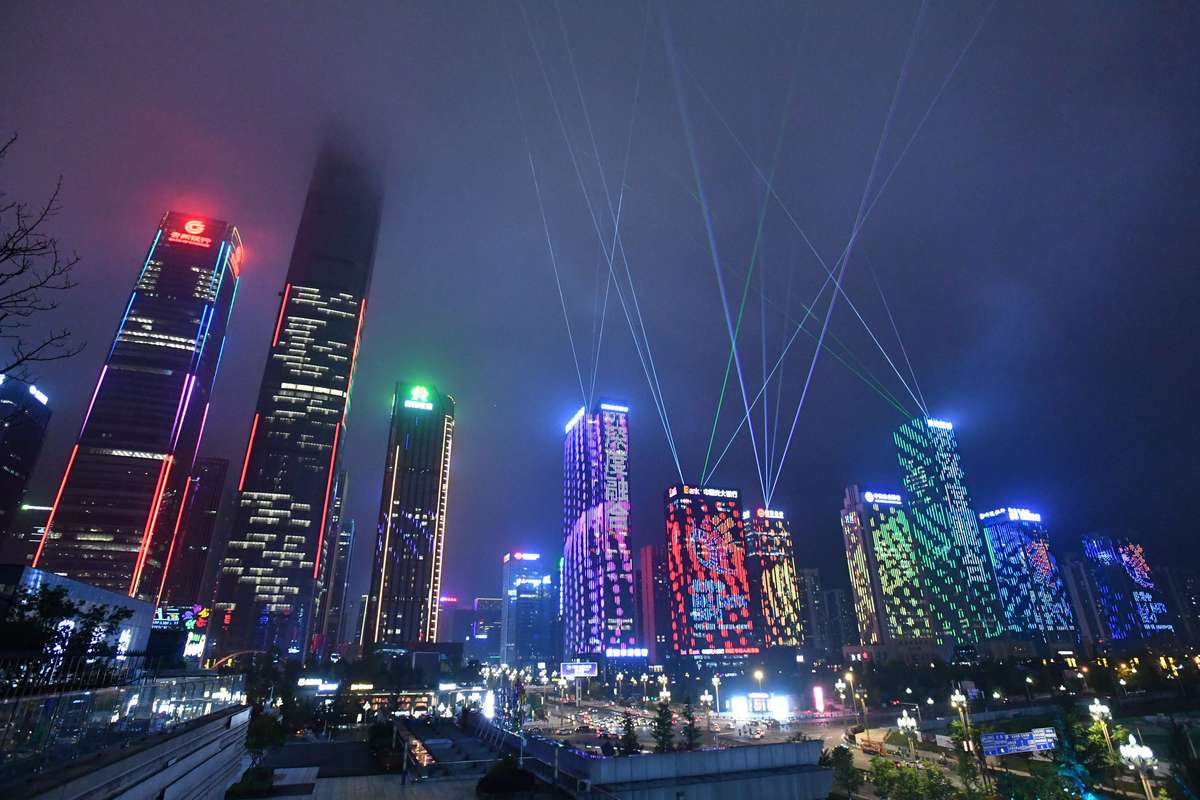 "遇见观山湖" 独特灯光秀点亮贵州金融城