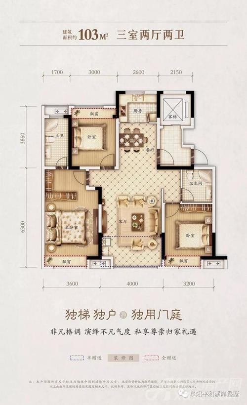 凯图新闻网 国内新闻 > 正文 >  项目效果图 12月22日,溪岸堡墅 景观