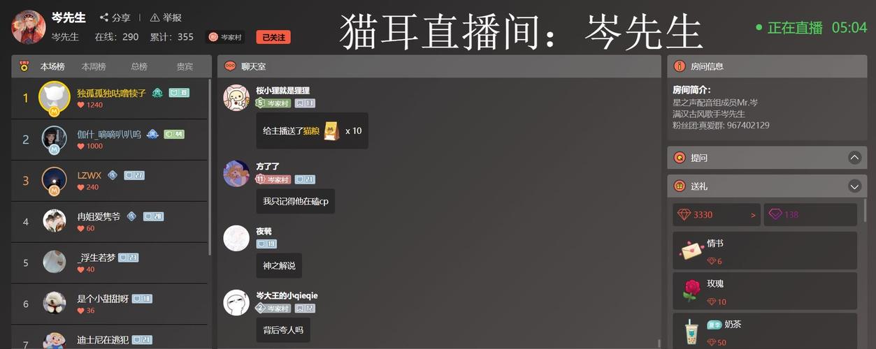 20200723cv岑先生的猫耳直播全程可御姐可萝莉可正太可盐可甜的岑宝