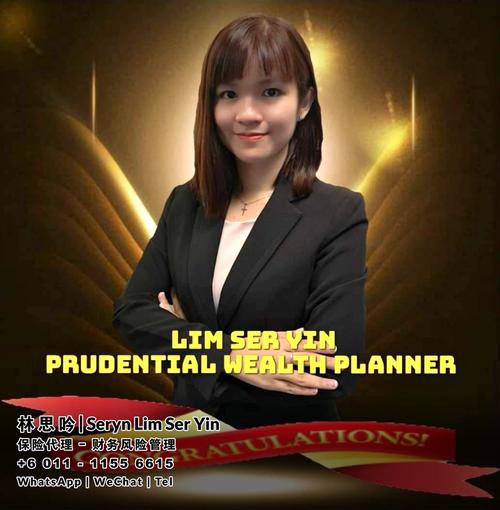 林思吟 seryn lim ser yin 马来西亚柔佛 保险代理 寿险服务 财务规划