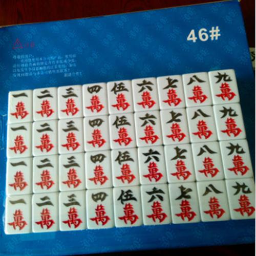 全自动四口机麻将牌正磁麻将籽42,44,46多型号麻将皇冠麻将正品_7折