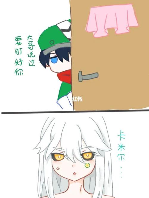 卡米尔:你确实在洗澡,但大哥让我看好你… 万年不更的