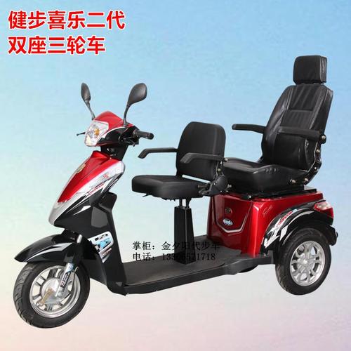 喜乐二代电动三轮车升级版双座电动车还有金夕阳雷霆