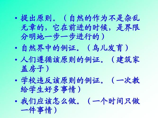 《大教学论》及夸美纽斯介绍ppt