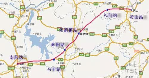 重大利好!昌景黄高铁2017年开建 江西将设这6站