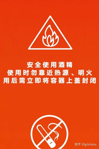防控疫情安全第一雅迪带你了解酒精消毒9大注意事项