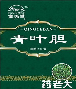 青叶胆中药饮片