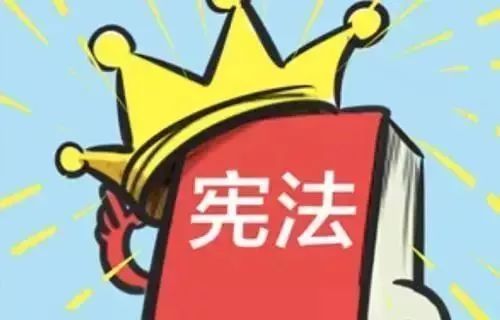 国家宪法日丨美好生活宪法相伴