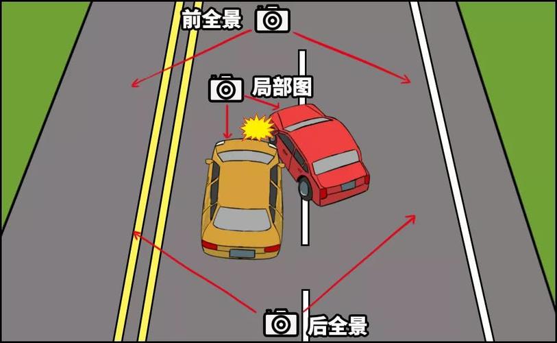 变道导致的交通事故 变换车道时, 未让正在该车道内行驶的车辆先行而