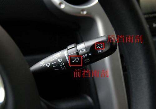 车辆前后雨刮器的图标如何分辨
