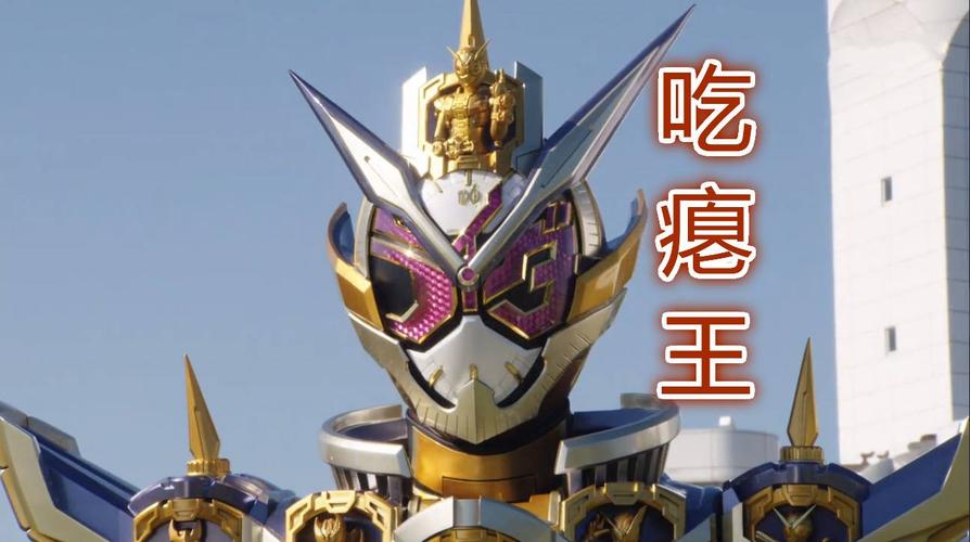 原创假面骑士时王:崇皇形态是究极形态之一,为何屡屡吃瘪?
