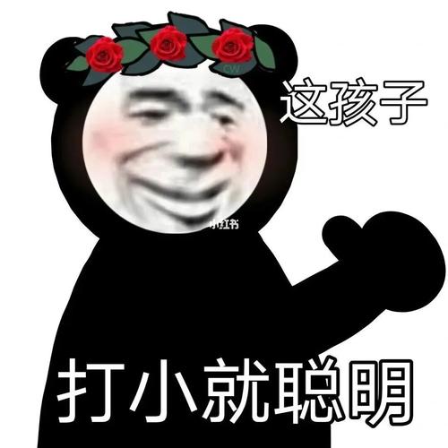表情包_表情包_刘耀文_表情包分享_素材_表情包