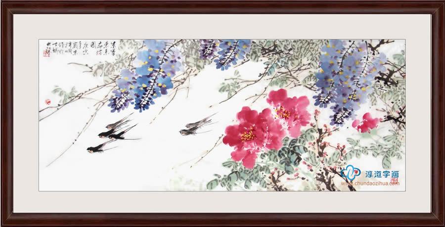 刘泮峒四尺横幅花鸟画国画牡丹《紫气东来春满园》