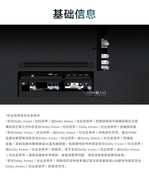索尼sonyxr75x90j75英寸2021年新品全面屏4k超高清hdrxr认知芯