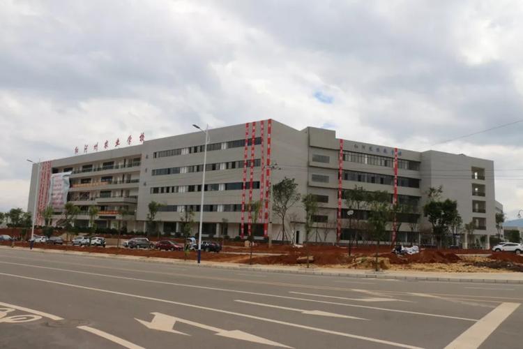 蒙自新增一大型学校综合体,高铁等51个热门专业等你来