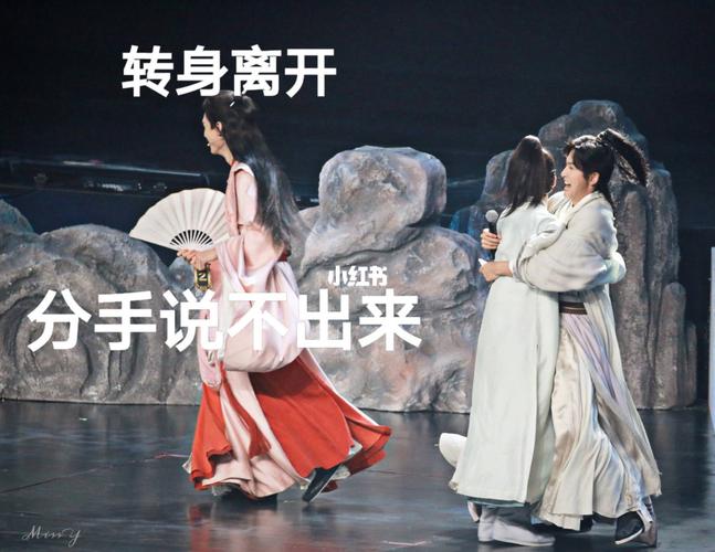 山人做的表情包 绝绝子 哈哈哈_表情包_山河令_故事_素材_表情包