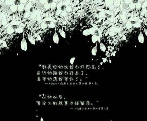 龙族:现在的怨恨那么深,只因为当初的相遇那么美