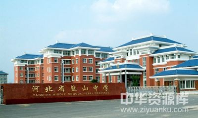 湖南省益阳市安化县第一中学