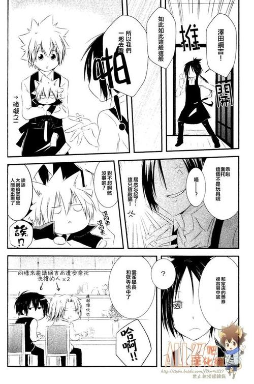 沢田纲吉 彭格列一世 六道骸 云雀恭弥 狱寺隼人