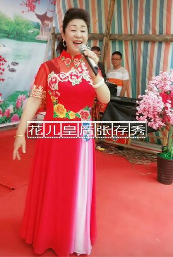 我的老师花儿皇后张存秀 - 青海花儿96小新秀90的