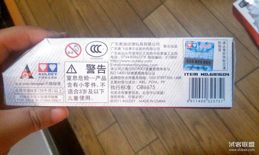 正版铠甲勇士 机甲兽神玩具
